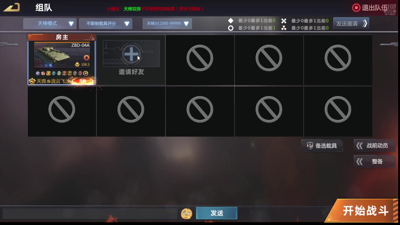 神怒~流云飞沙