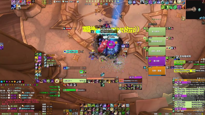 【2025-9-28 19点场】夏小夏丶:术士龙人大米