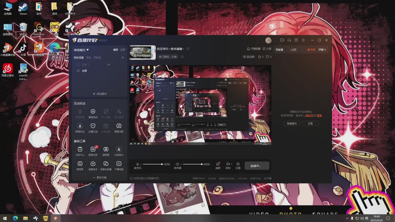 知足常乐~身体健康~
