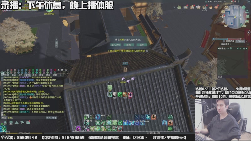 【2025-09-29 14点场】忆旧年丶：【体服2测】5奶测试讲解