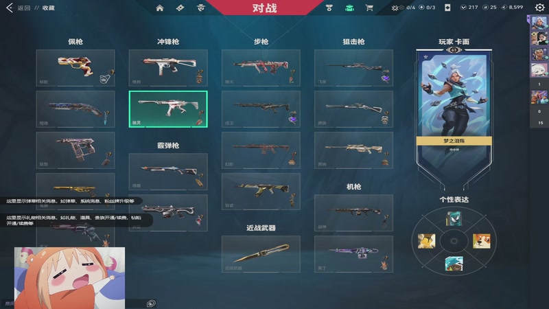 【2025-09-29 19点场】BeliefOvO：我的游戏技术水平果然有问题