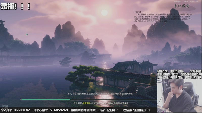 【2025-09-29 00点场】忆旧年丶：快乐5奶散排竞技！