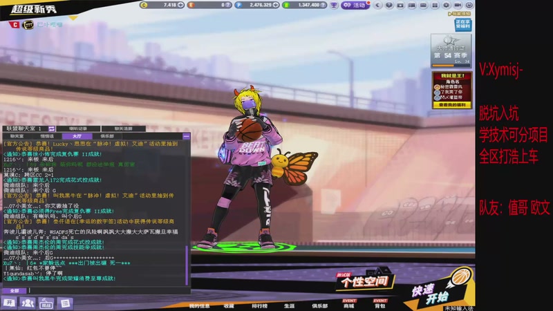 【2025-09-29 14点场】星夜xy丶：星C:恢复每天直播