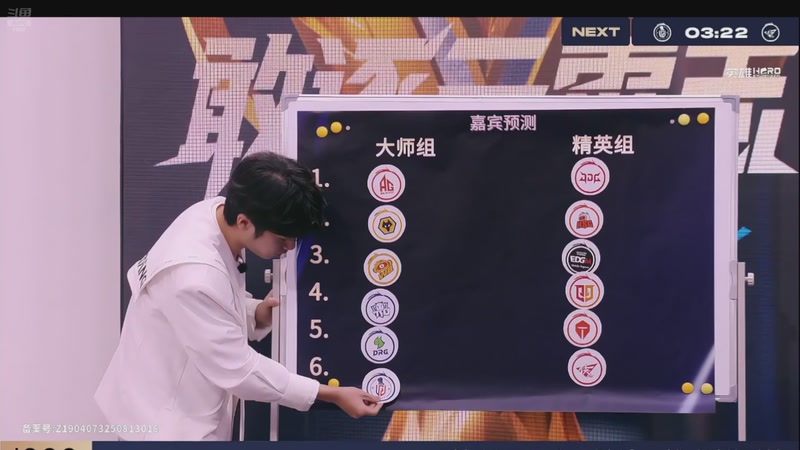 【2025-09-29 13点场】DYG易瞳：打打癫疯赛88807