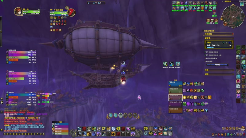 【2025-09-22 00点场】消逝的美年达：红色体育练习生