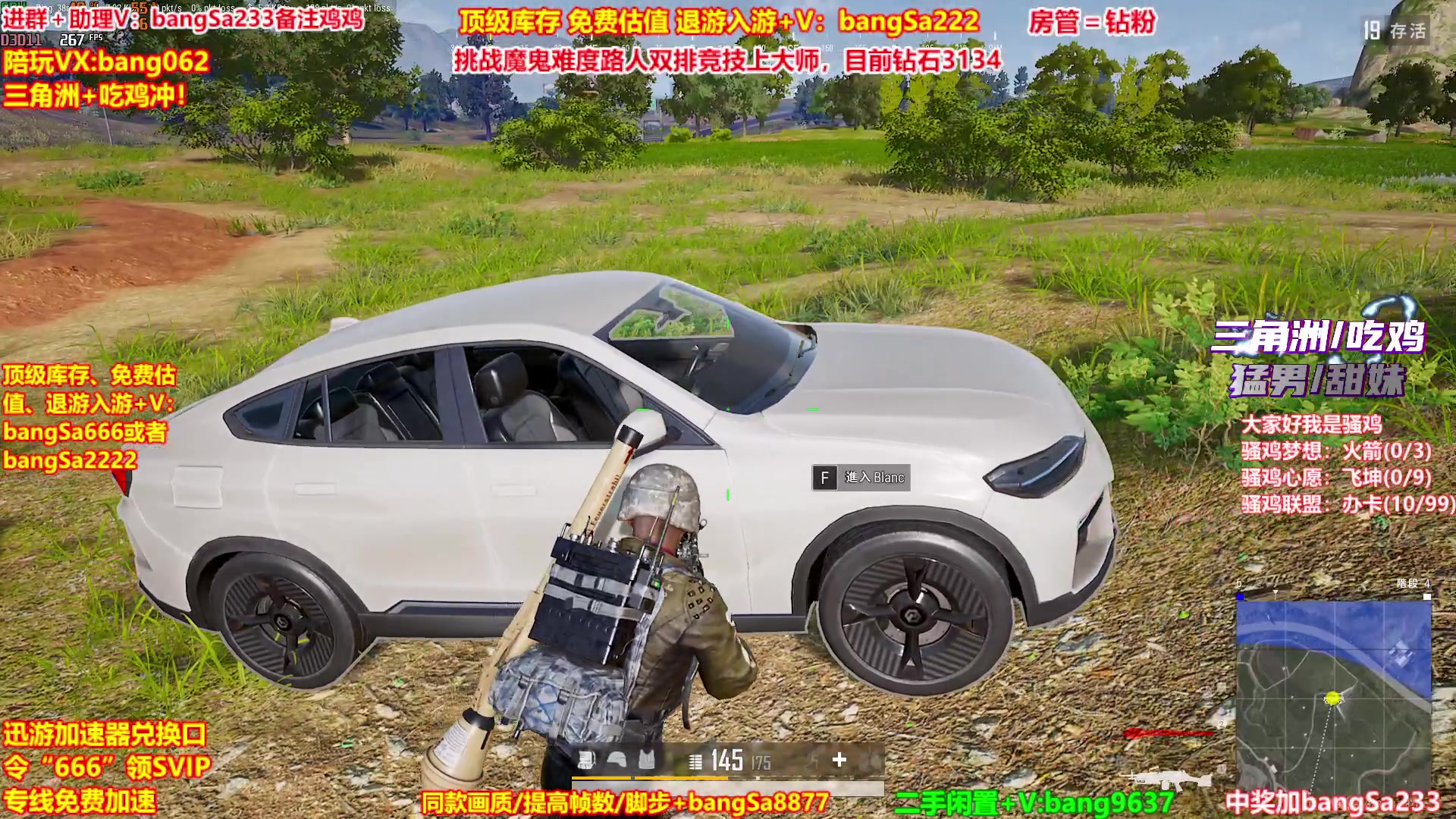 【2025-09-29 05点场】邦Sa：【之谦】场均70杀单排教学！全是细节！