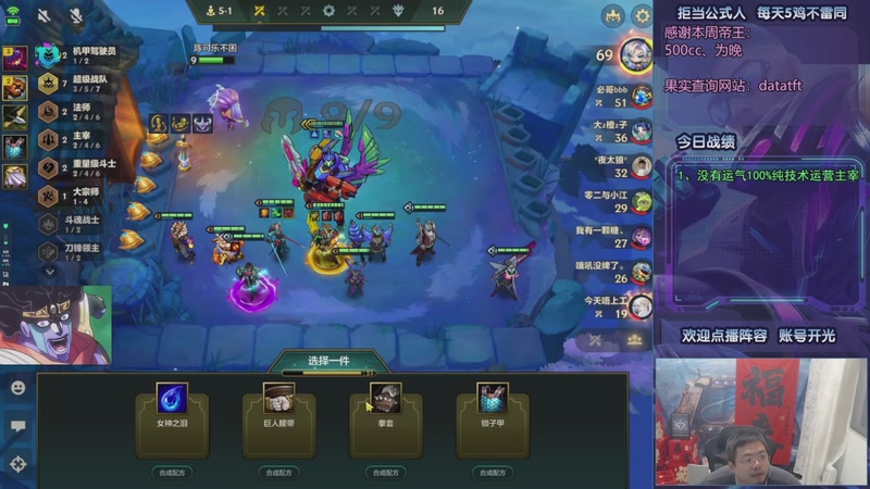 【2025-09-29 19点场】中年人拳师七号：6肉羁绊4练习生就完事了