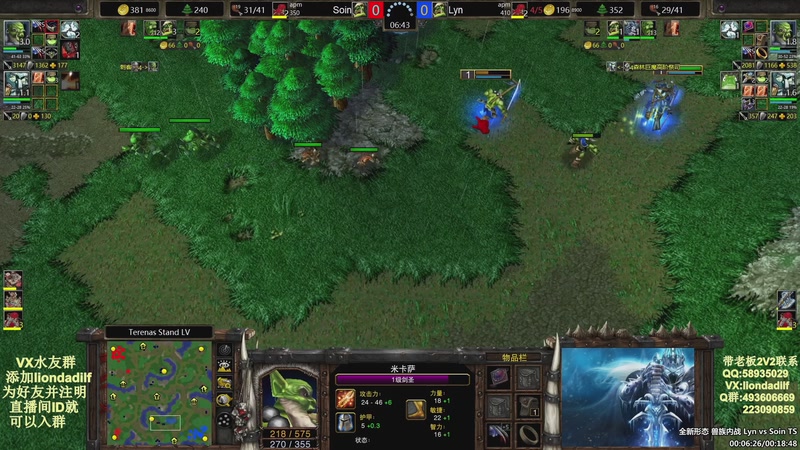 【2025-09-29 13点场】大帝LioN：魔兽争霸3~精彩视频~LioN大帝解说