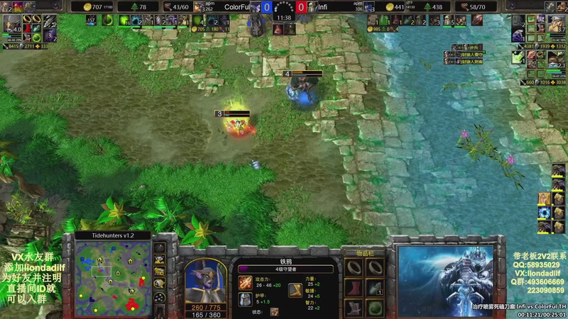 【2025-09-29 11点场】大帝LioN：魔兽争霸3~精彩视频~LioN大帝解说