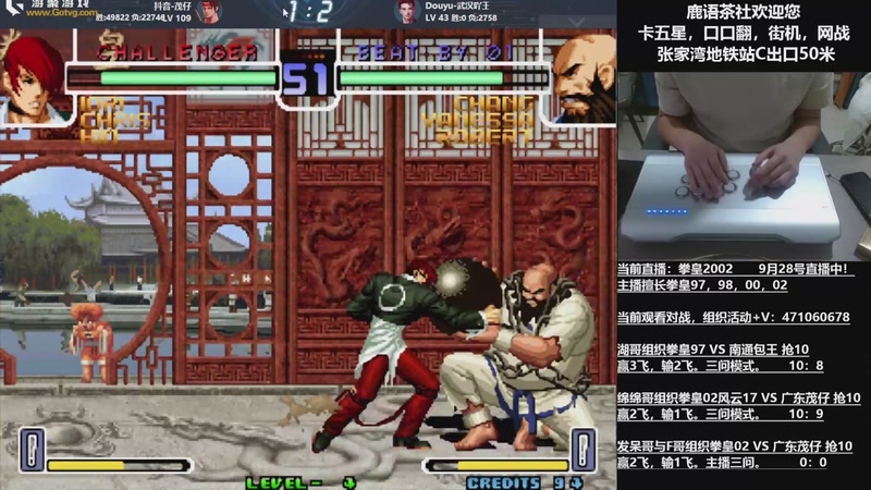 【2025-09-29 01点场】武汉吖王：吖王：张家湾鹿语茶社欢迎您~！