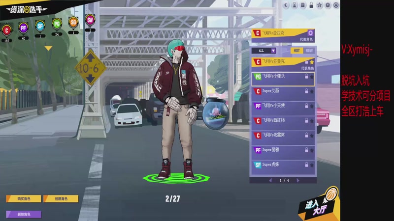 【2025-09-28 完整版】星夜xy丶：星C:恢复每天直播