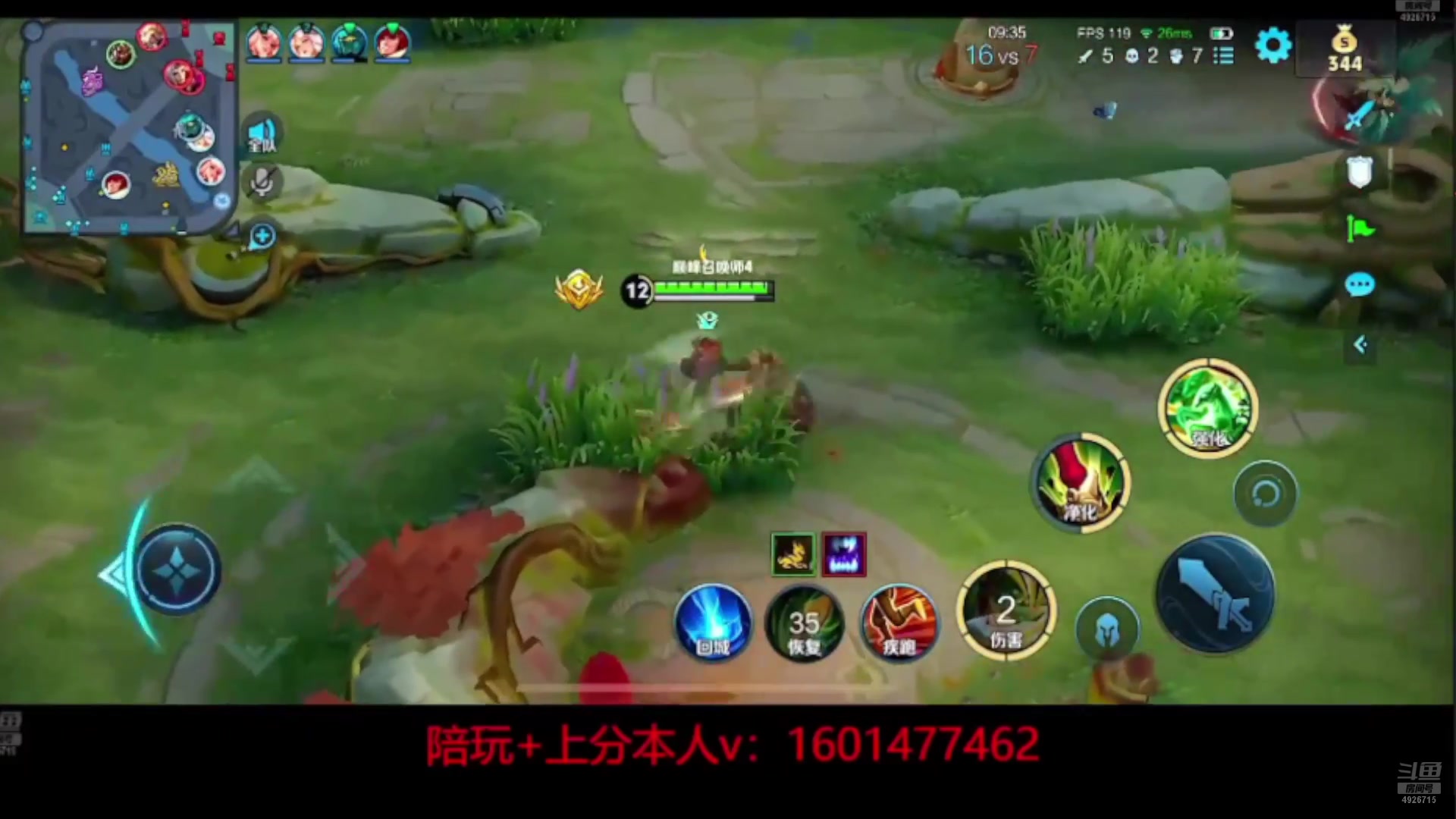 【2025-09-29 08点场】不如叫我慢慢：新赛季进来学边路！