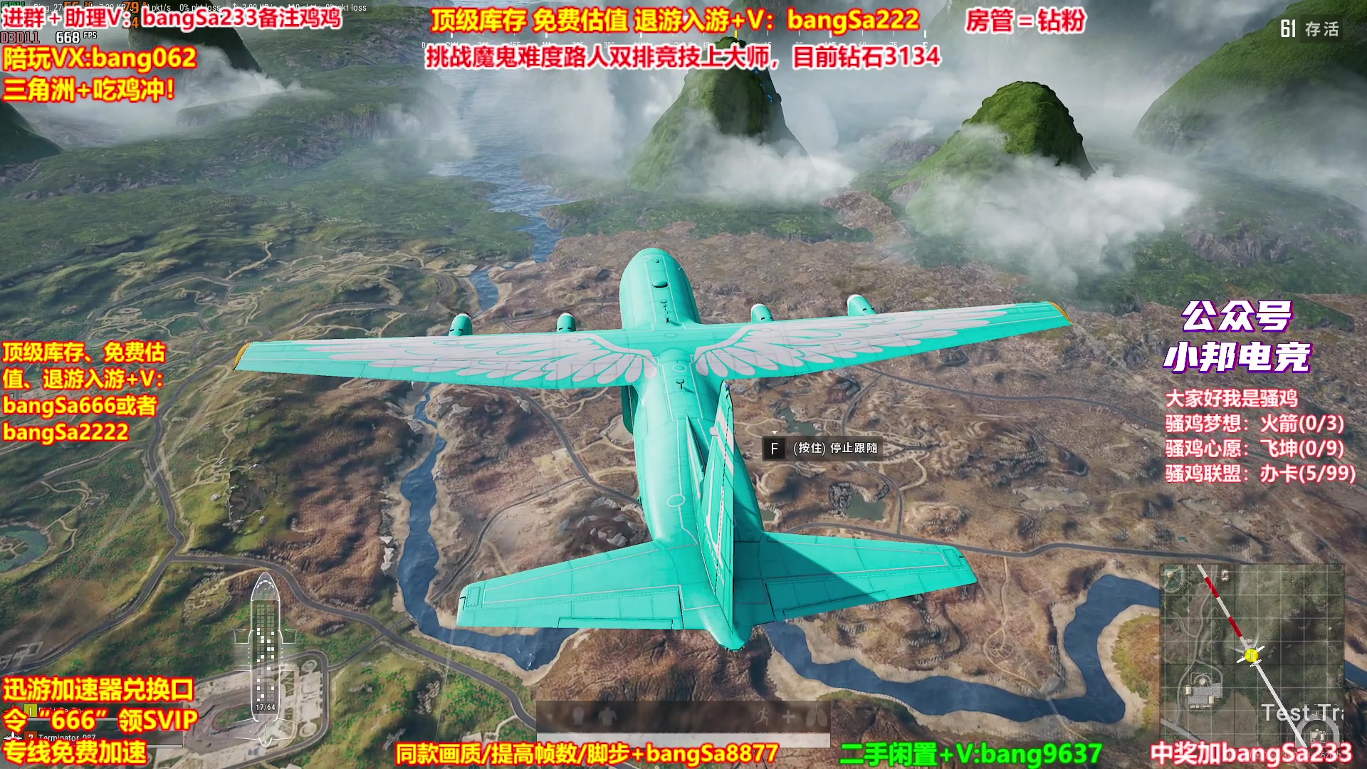 【2025-09-29 02点场】邦Sa：【没座】猛男甜妹尽在邦家团队