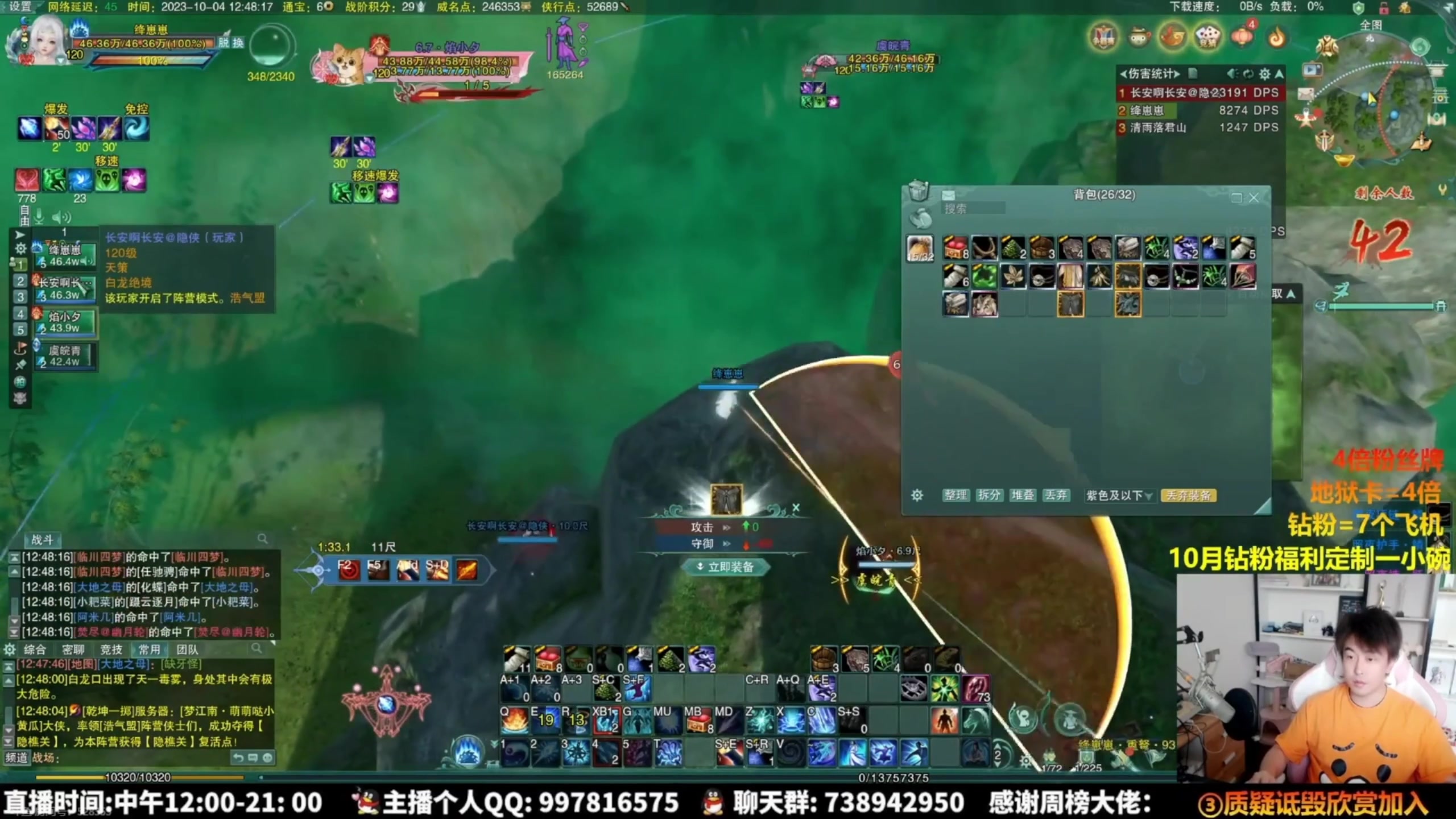 【2025-09-29 04点场】As童话话话：【4倍】休闲一会儿，今天攻城！