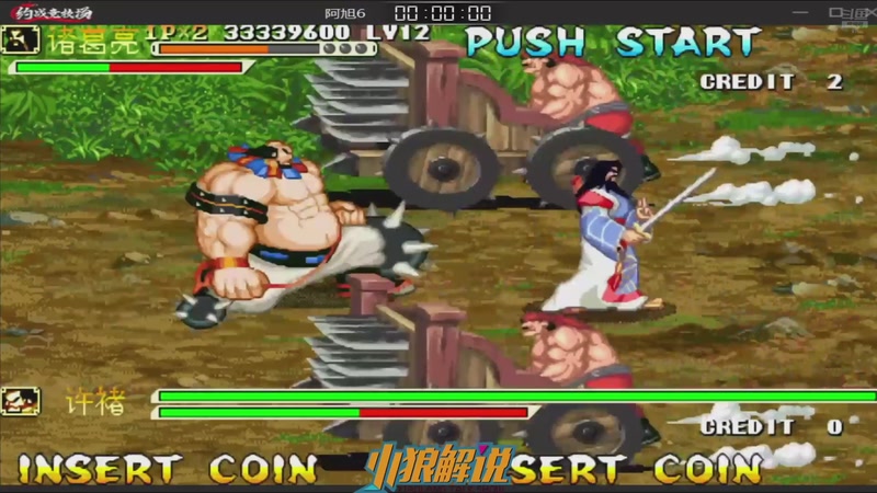 【2025-09-29 18点场】解说小狼：小狼：都是故事