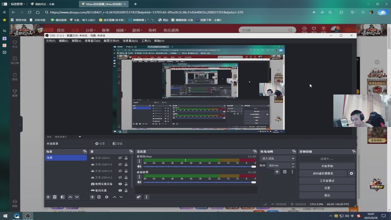【2025-09-28 16点场】HHao浩浩：【呆猪】进来学细节