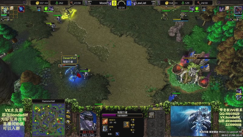 【2025-09-28 23点场】大帝LioN：魔兽争霸3~精彩视频~LioN大帝解说