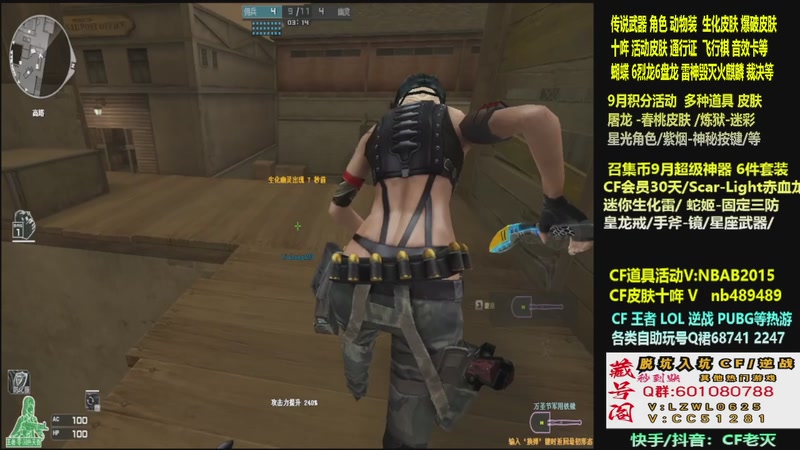 【2025-09-29 09点场】CF老灭：全新活动 飞行棋通行证 全新皮肤！