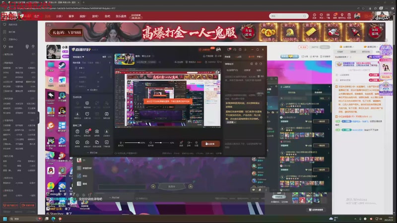 【2025-09-29 15点场】童扬korol丶：童扬：努力上分