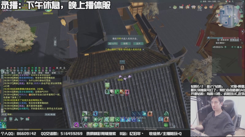 【2025-09-29 10点场】忆旧年丶：【体服2测】5奶测试讲解