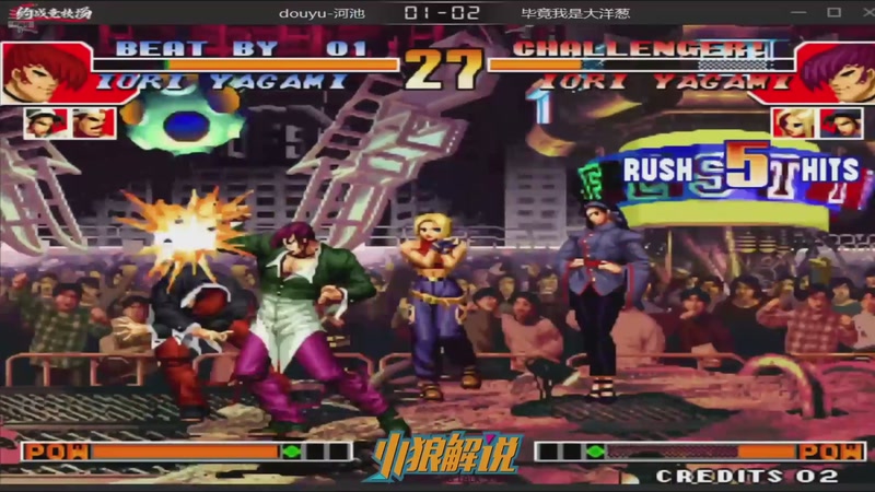 【2025-09-29 16点场】解说小狼：小狼：都是故事