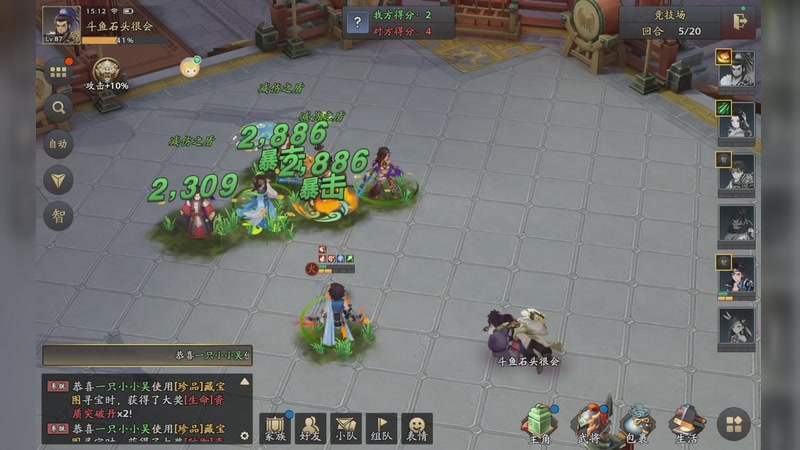 【2025-9-29 15点场】石头很会飞:浮动光光的故事到饭否嘀咕