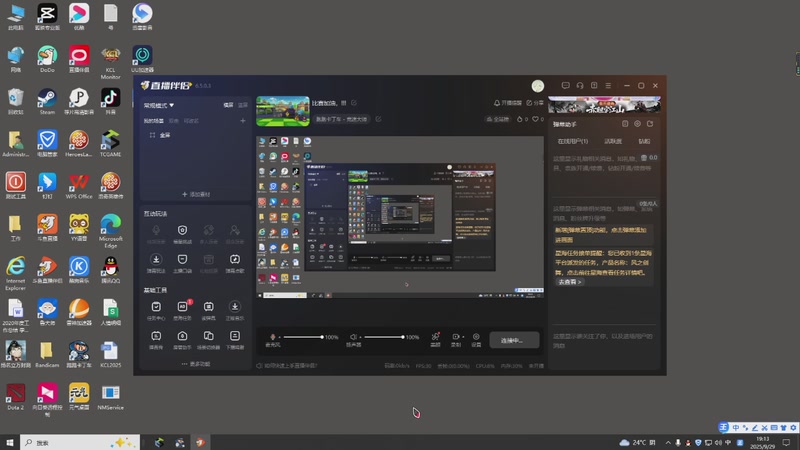 【2025-09-29 完整版】简笔丶LJ：比赛加油，!!!