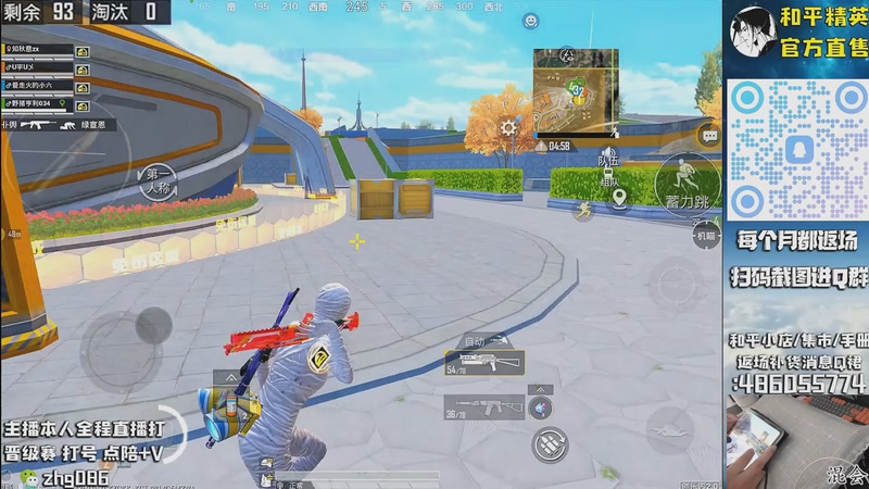 【2025-09-29 09点场】智慧刚丶：1号补货木乃伊赵灵儿 熊熊奶油返场