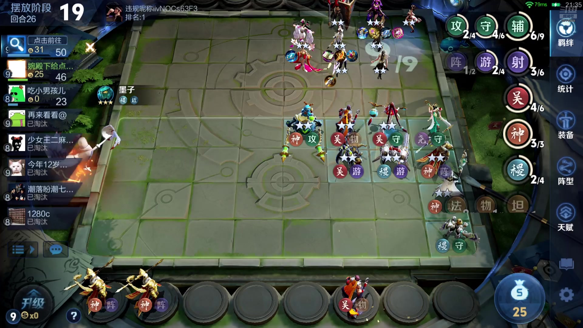 【2025-09-28 23点场】甄知棒：吕布婉儿1V10，挑战十连鸡