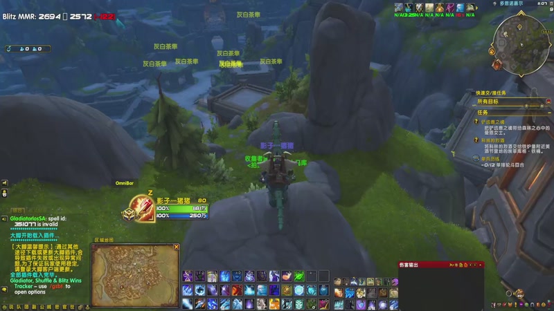 【2025-9-28 23点场】猪猪猪猪猪猪猪小月:萌新法师的坎坷闪电战之旅