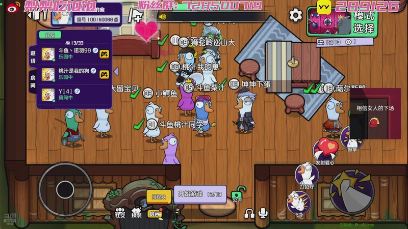 【2025-09-28 23点场】梨汁o：老马啊老马啊！！鹈鹕起飞！