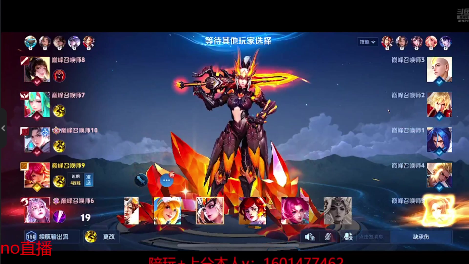 【2025-09-29 19点场】不如叫我慢慢：请假一天，处理事情