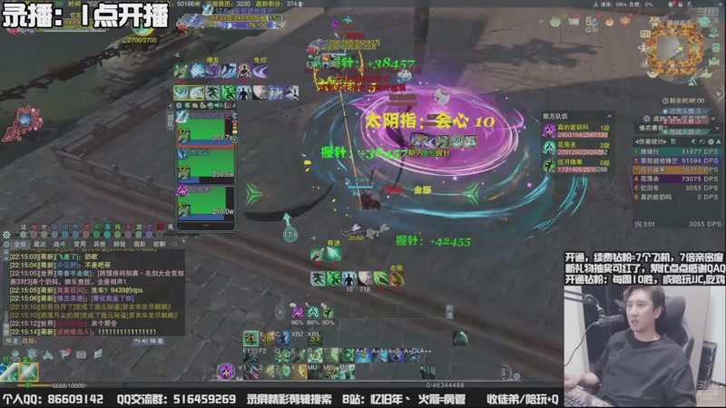 【2025-09-30 02点场】忆旧年丶：【体服2测】奶花散排教学~