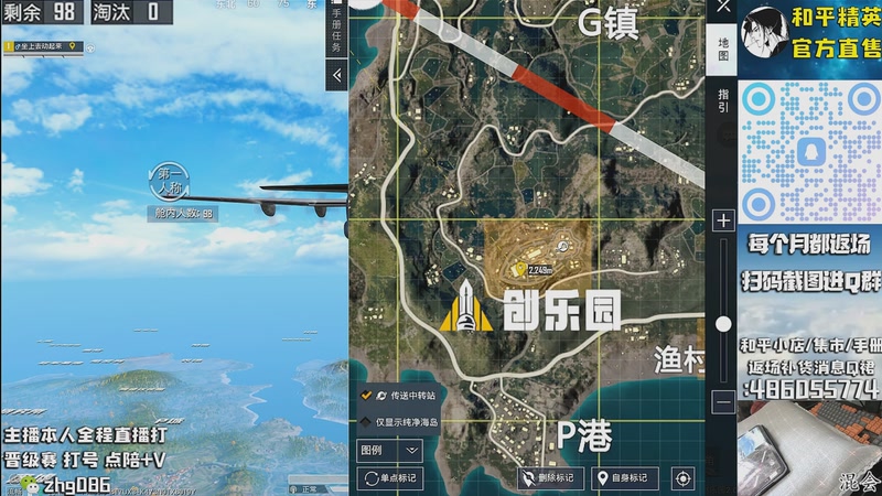 【2025-09-30 01点场】智慧刚丶：1号补货木乃伊赵灵儿 熊熊奶油返场