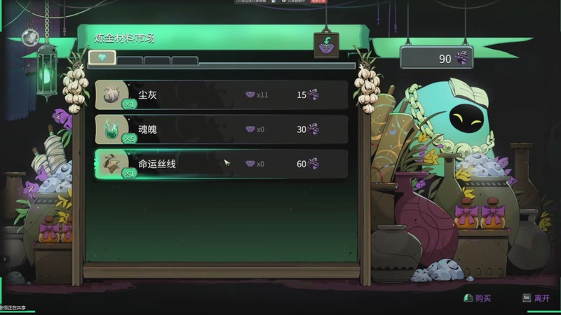 【2025-09-30 02点场】叫我皮克斯好了：猛攻哈迪斯2