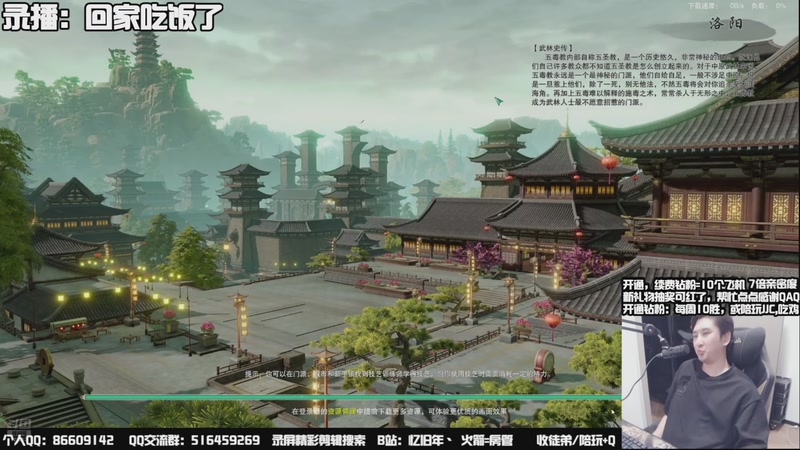 【2025-09-30 20点场】忆旧年丶：【体服2测】奶花散排~