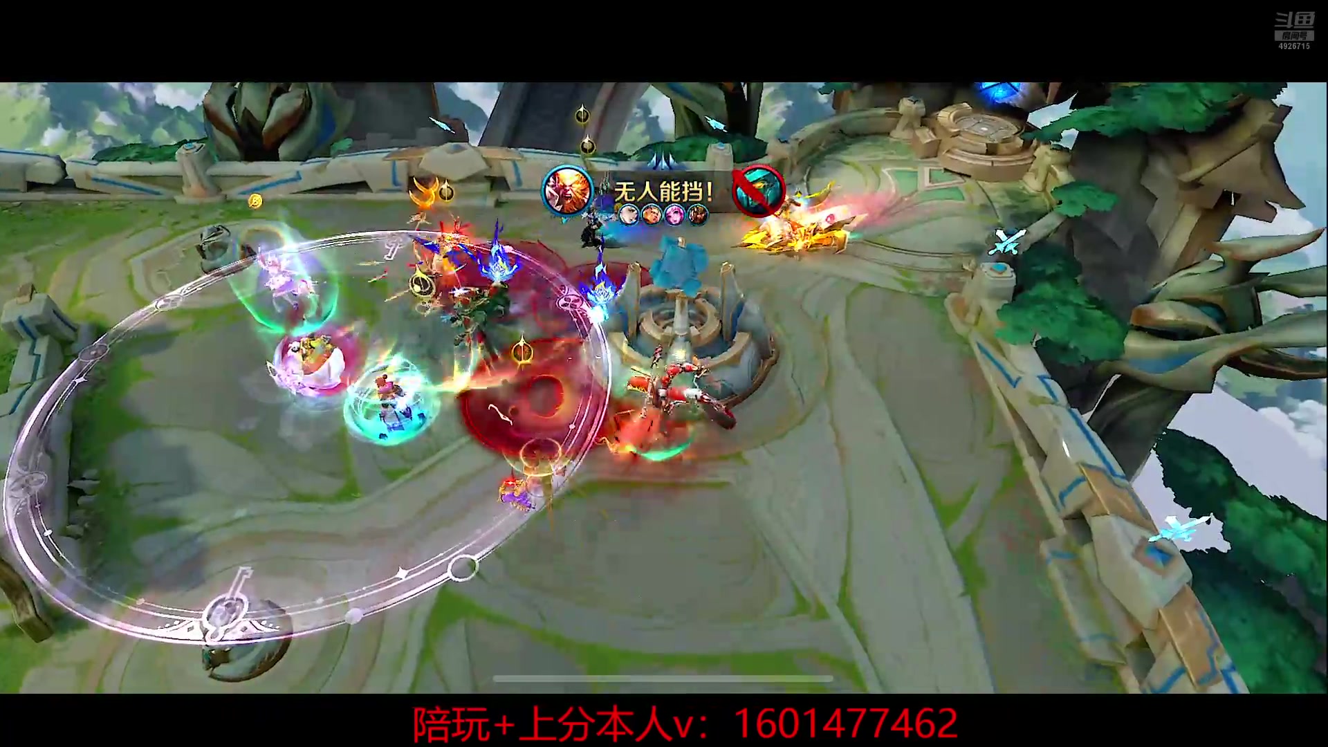 【2025-09-30 11点场】不如叫我慢慢：新赛季学关羽，浅播会