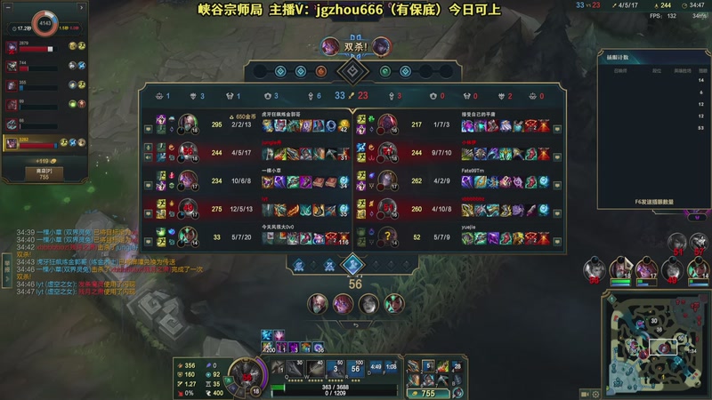 【2025-09-30 18点场】舟老师丶：JG舟：再战峡谷之巅