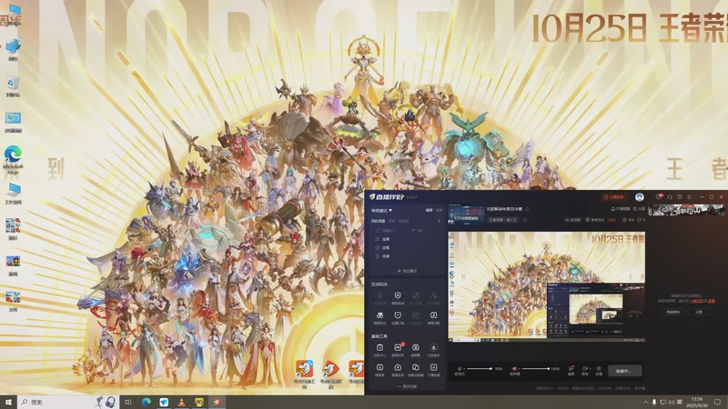 【2025-09-30 13点场】北笙：北笙解说年度总决赛