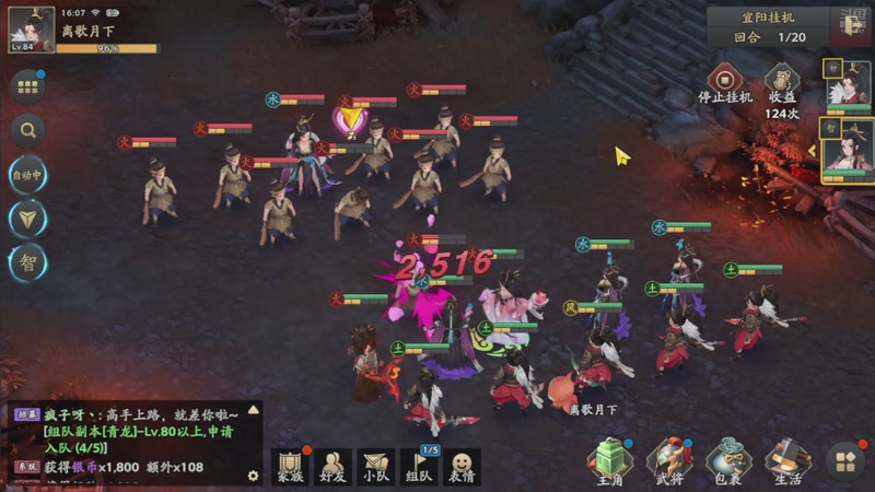 【2025-09-29 16点场】离歌月下：怎么欢迎您的到来！！！