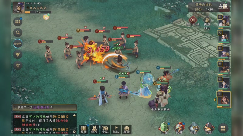 【2025-09-30 16点场】石头很会飞：浮动光光的故事到饭否嘀咕