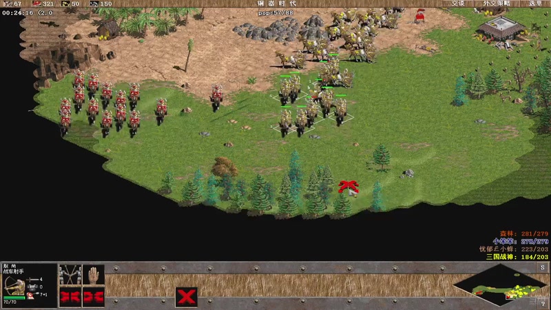 【2025-9-29 21点场】用户299937096:三国战神第一视角