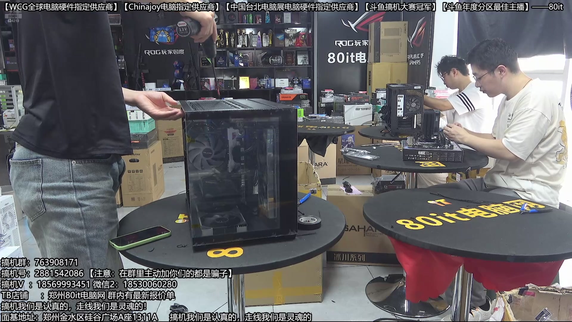 【2025-09-30 09点场】80it电脑网：郑州80it：庆双节焕新机电脑活动开始啦