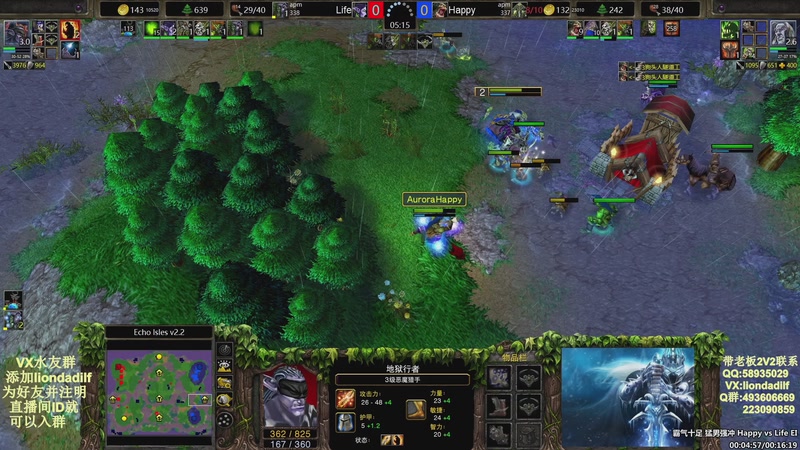 【2025-09-30 05点场】大帝LioN：魔兽争霸3~精彩视频~LioN大帝解说