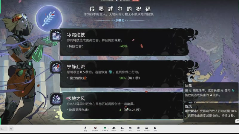 【2025-09-30 02点场】叫我皮克斯好了：猛攻哈迪斯2