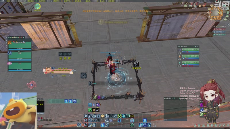 【2025-09-29 完整版】讲道理的清儒：【清儒】热血刀宗