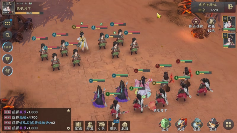 【2025-09-28 01点场】离歌月下：怎么欢迎您的到来！！！