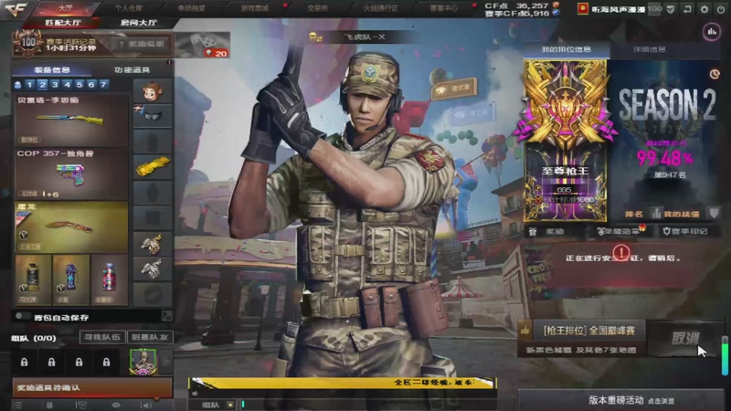 【2025-9-27 13点场】伟b1阿阿阿阿阿:免费上号！弄！！！