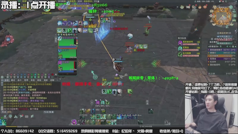 【2025-09-30 12点场】忆旧年丶：【体服2测】奶花散排~