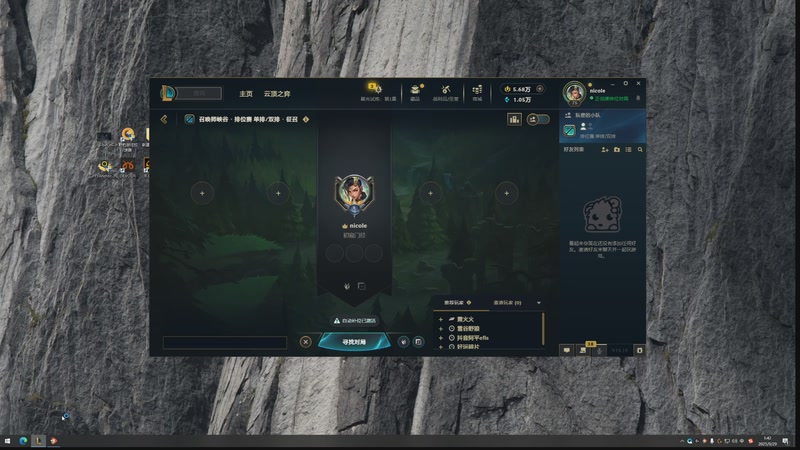 【2025-09-29 完整版】NB丶cl666：韩服第一蛮王挑战上峡谷第一！